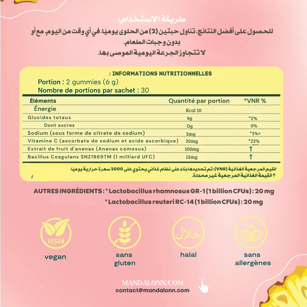 غوميز التوازن النسائي: سر الانتعاش اليومي الذي يمنحكِ الثقة والراحة الطبيعية