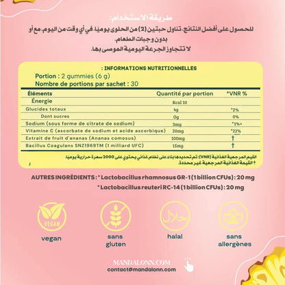 غوميز التوازن النسائي: سر الانتعاش اليومي الذي يمنحكِ الثقة والراحة الطبيعية
